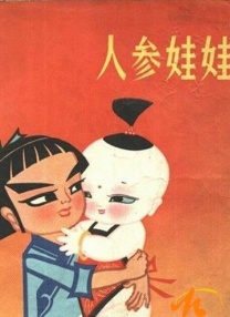 午夜电影一区